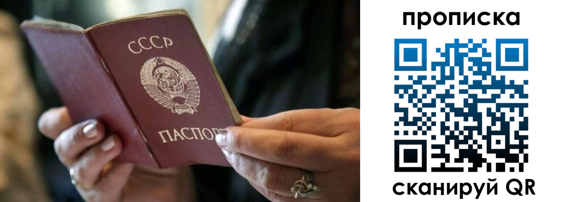 пропишу в квартире в Богдановиче