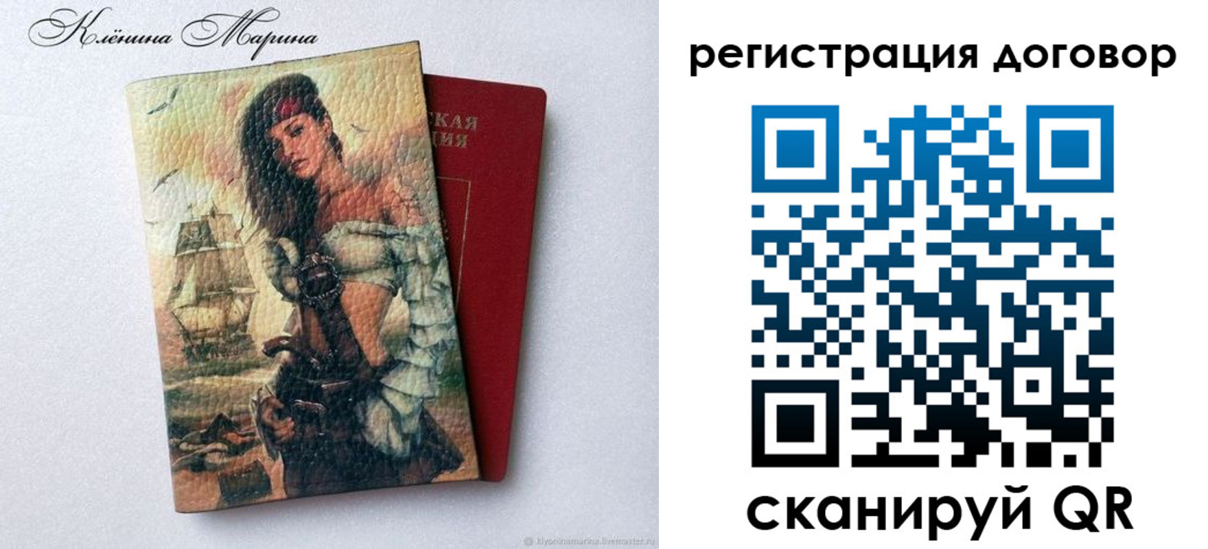 где прописаться в Богдановиче
