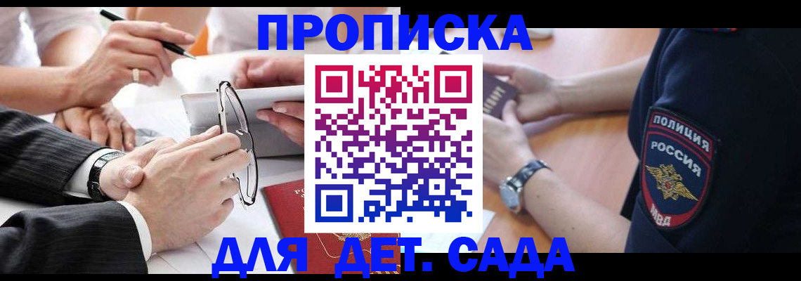 регистрация в Богдановиче